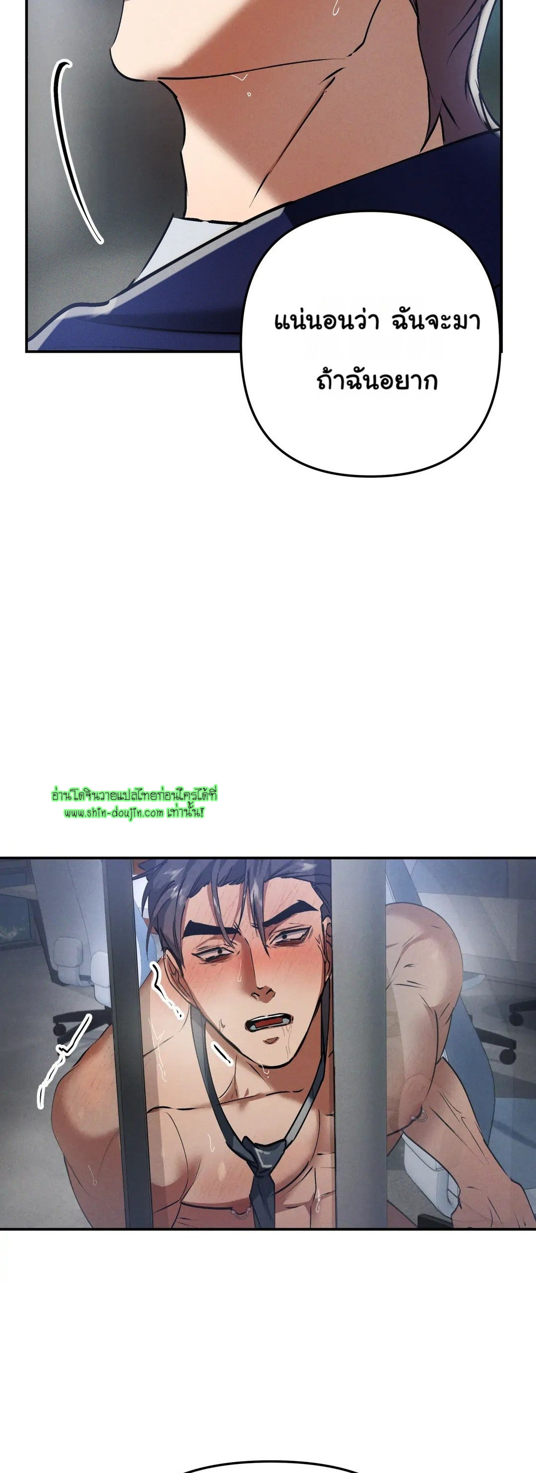 Hard Working Boss EP 2
